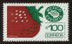 Stamp ID#149801 (1-115-1257)