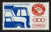 Stamp ID#149802 (1-115-1258)