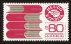 Stamp ID#149803 (1-115-1259)