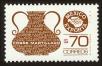 Stamp ID#149805 (1-115-1261)
