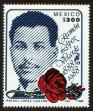 Stamp ID#149806 (1-115-1262)