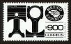 Stamp ID#149811 (1-115-1267)