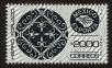 Stamp ID#149813 (1-115-1269)