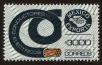 Stamp ID#149814 (1-115-1270)