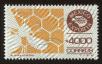 Stamp ID#149815 (1-115-1271)