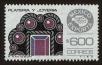 Stamp ID#149823 (1-115-1279)