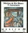 Stamp ID#149836 (1-115-1292)