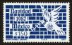 Stamp ID#149958 (1-115-1414)