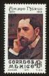 Stamp ID#150015 (1-115-1471)
