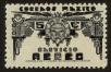 Stamp ID#148725 (1-115-181)