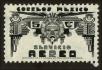 Stamp ID#148733 (1-115-189)