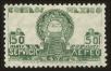 Stamp ID#148738 (1-115-194)