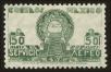 Stamp ID#148738 (1-115-194)