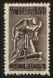 Stamp ID#148770 (1-115-226)