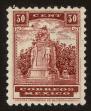 Stamp ID#148803 (1-115-259)