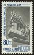 Stamp ID#148984 (1-115-440)