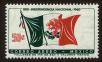 Stamp ID#149012 (1-115-468)