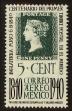 Stamp ID#149025 (1-115-481)