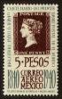 Stamp ID#149029 (1-115-485)