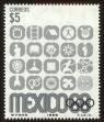 Stamp ID#149203 (1-115-659)