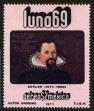 Stamp ID#149292 (1-115-748)