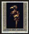 Stamp ID#149364 (1-115-820)