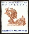 Stamp ID#149418 (1-115-874)