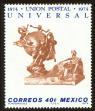 Stamp ID#149418 (1-115-874)