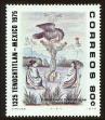 Stamp ID#149426 (1-115-882)
