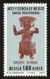 Stamp ID#149508 (1-115-964)