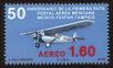Stamp ID#149515 (1-115-971)