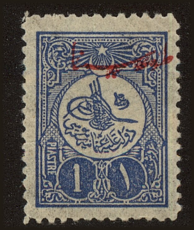 Front view of Turkey 343 collectors stamp