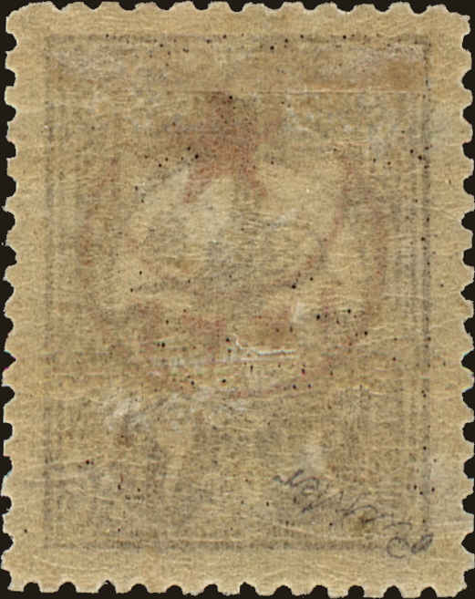 Back view of Turkey Scott #390 stamp