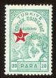 Stamp ID#104203 (1-116-1195)