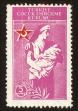 Stamp ID#104217 (1-116-1209)
