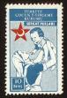 Stamp ID#104218 (1-116-1210)