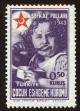 Stamp ID#104221 (1-116-1213)