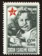 Stamp ID#104222 (1-116-1214)