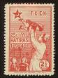 Stamp ID#104239 (1-116-1231)