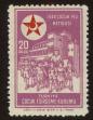 Stamp ID#104270 (1-116-1262)