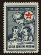 Stamp ID#104271 (1-116-1263)