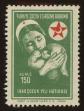 Stamp ID#104275 (1-116-1267)