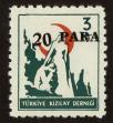 Stamp ID#104280 (1-116-1272)