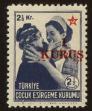 Stamp ID#104281 (1-116-1273)