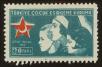 Stamp ID#104288 (1-116-1280)