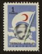 Stamp ID#104291 (1-116-1283)