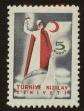Stamp ID#104292 (1-116-1284)