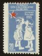 Stamp ID#104297 (1-116-1289)