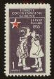 Stamp ID#104299 (1-116-1291)