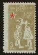 Stamp ID#104300 (1-116-1292)